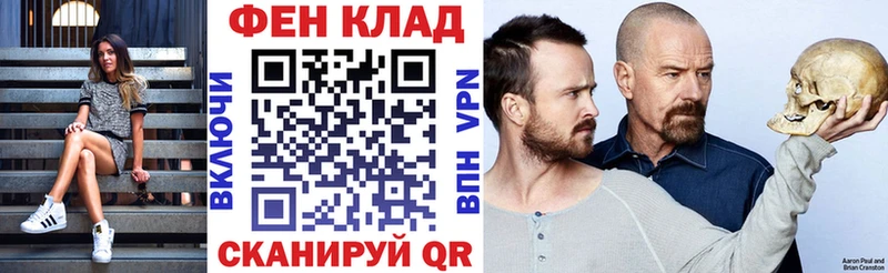 закладки Болгар АМФЕТАМИН VHQ