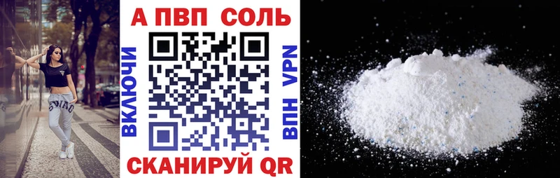 закладка  Болгар  A-PVP СК 