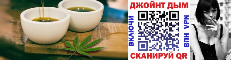 наркота  МЕГА вход  Печенье с ТГК марихуана  Болгар 