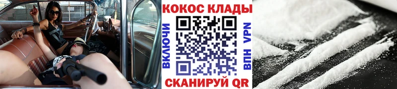 гидра как зайти  Болгар  Cocaine Перу 