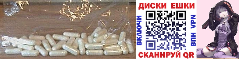 Экстази Дубай  купить наркотик  Болгар 