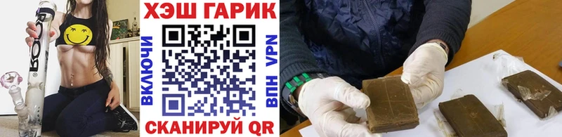 ГАШ убойный  площадка наркотические препараты  Болгар 