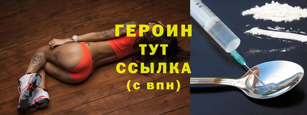героин Алексеевка