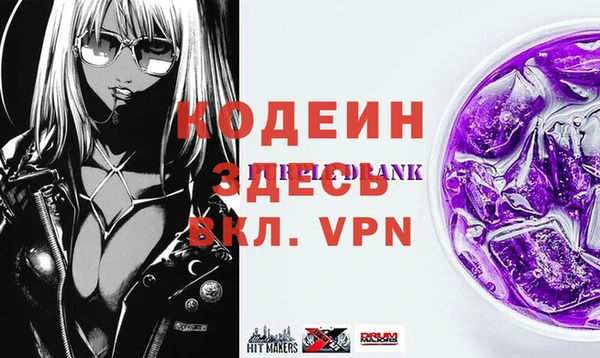 меф VHQ Алзамай