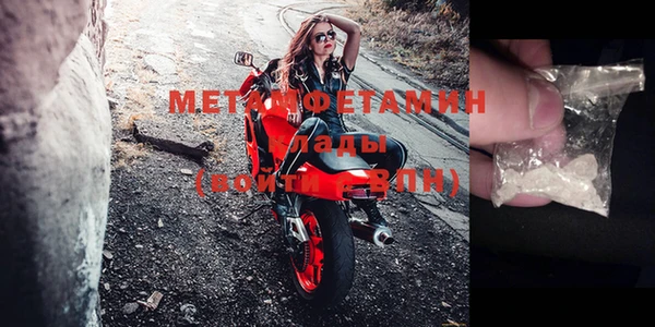 меф VHQ Алзамай
