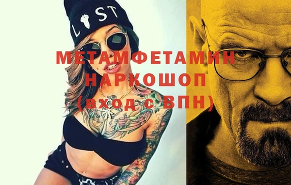 амф Абаза
