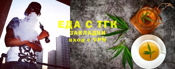 меф VHQ Алзамай