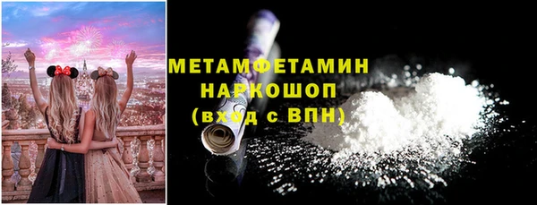 меф VHQ Алзамай