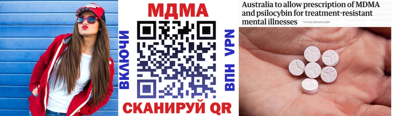 MDMA молли  blacksprut зеркало  Болгар 