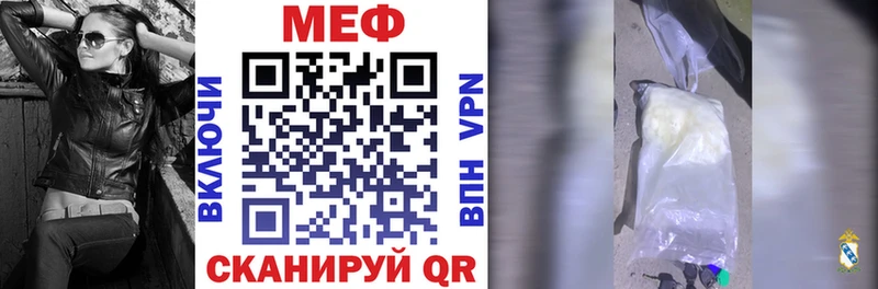 Меф кристаллы  Болгар 