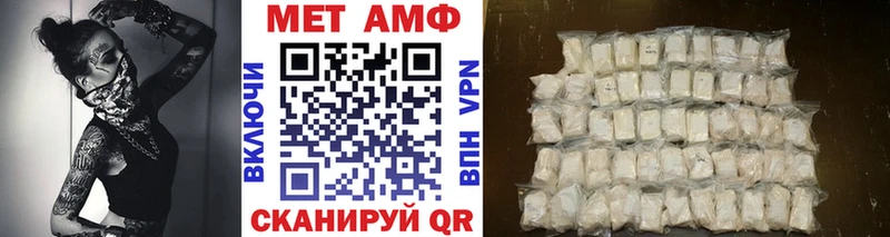 МЕТАМФЕТАМИН витя  где купить наркоту  кракен зеркало  Болгар 