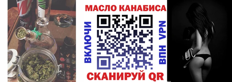ТГК вейп с тгк  Болгар 